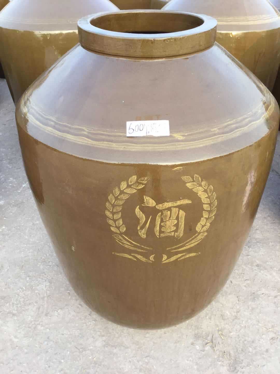 酒罐