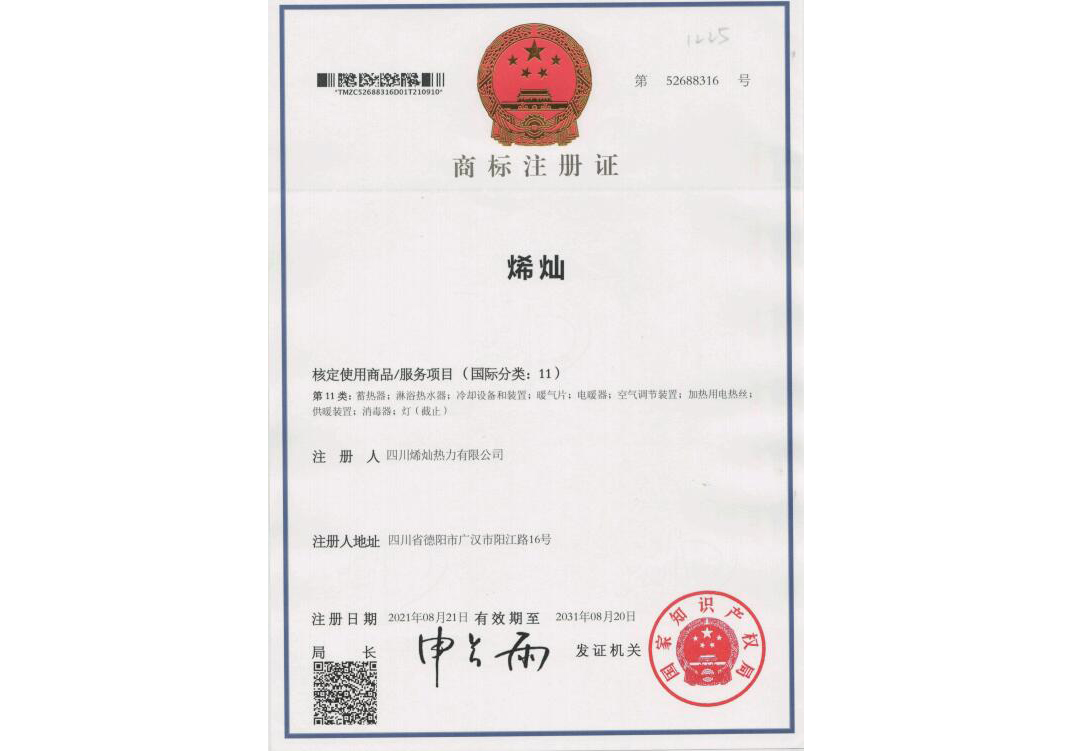4897铁l算盘资料大全
