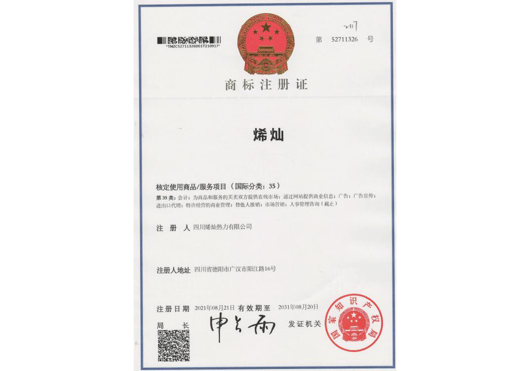 4897铁l算盘资料大全