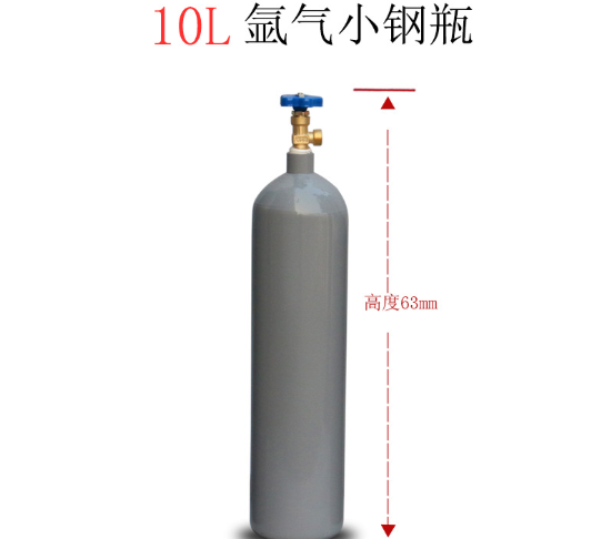 10L氬氣小鋼瓶
