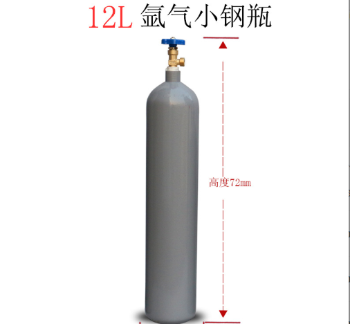 12L氬氣小鋼瓶
