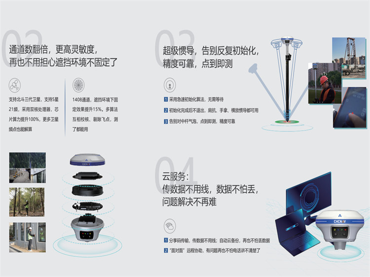 四川GNSS接收机，一款为用户提供高精度定位服务的设备