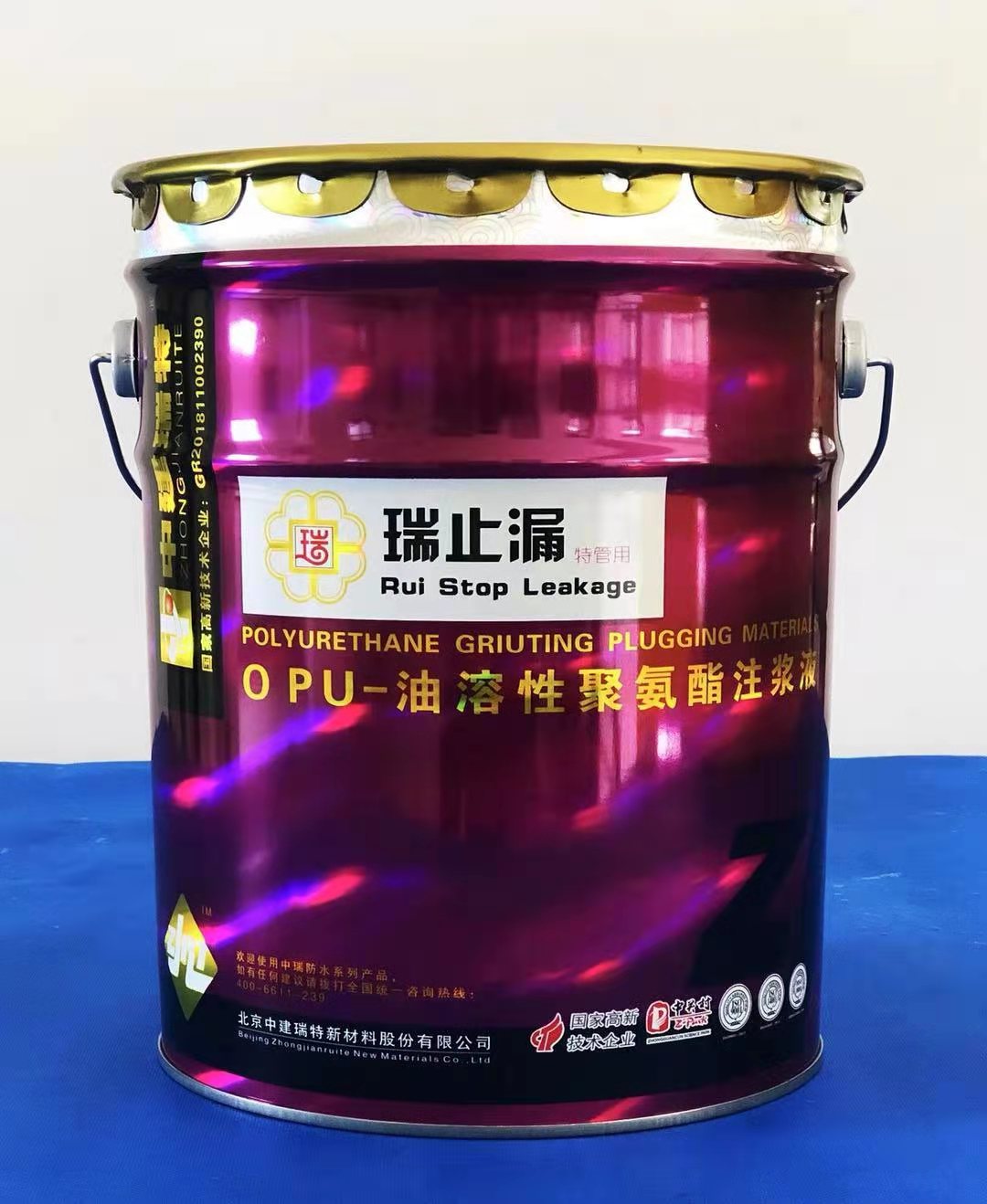 新疆 OPU——油溶性聚氨酯注浆液