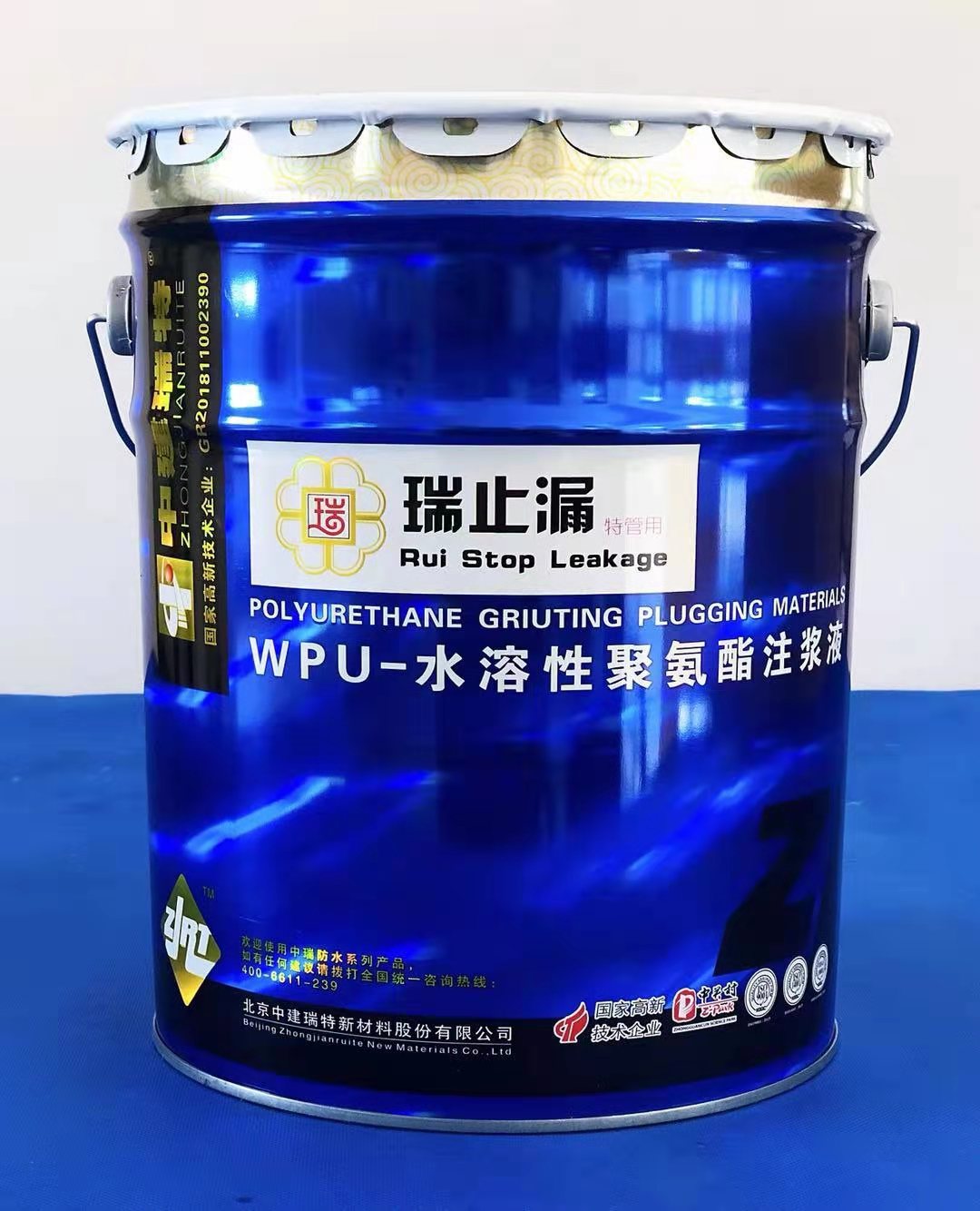 新疆WPU——水溶性聚氨酯注浆液