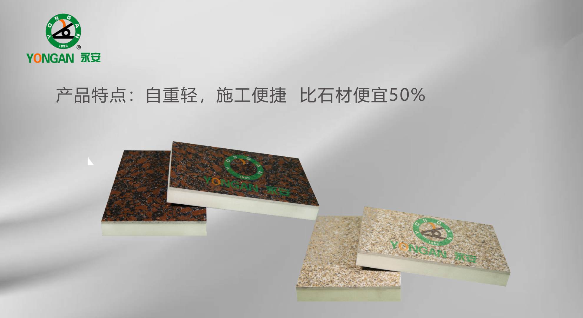 陶瓷薄板外墙保温装饰一体板的优势和施工流程