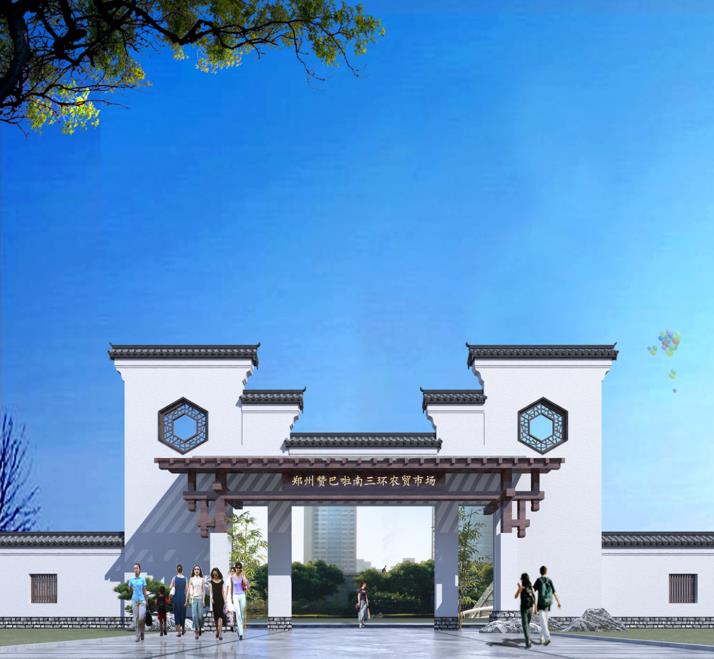 鄭州農(nóng)貿(mào)市場(chǎng)設(shè)計(jì)