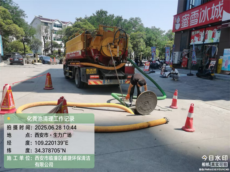 化粪池垃圾清理