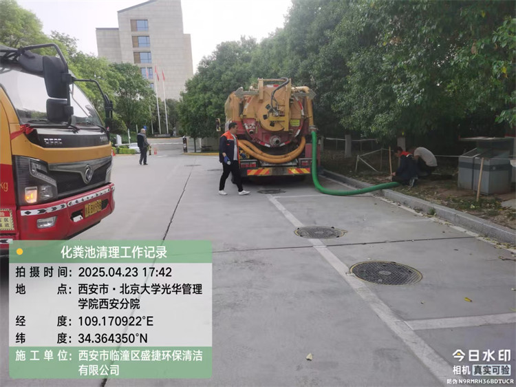 盛捷环保-化粪池垃圾清理