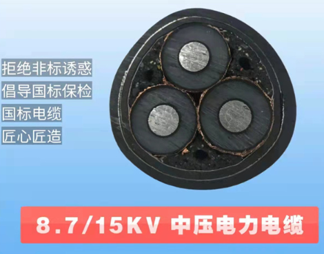 双碳新能源爆款｜环能光伏专用电缆，耐候抗老化，适配户外光伏电站全场景