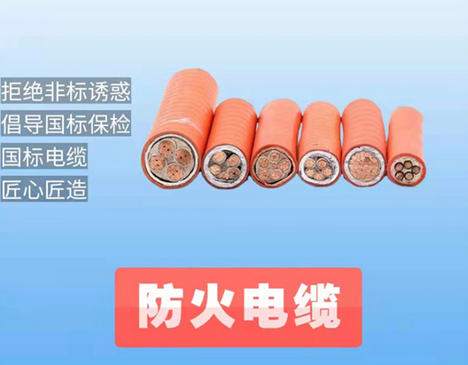 陕西国标电缆：产品质量..，性能可靠