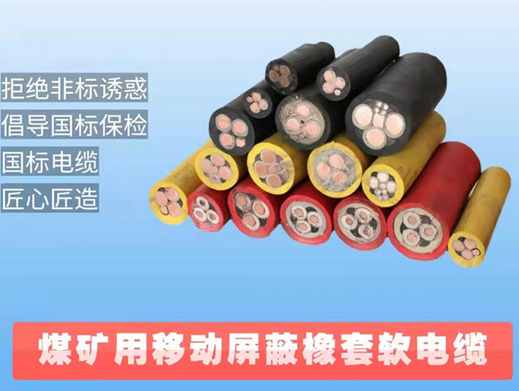 国标低压电力电缆｜稳定输电，适配各类工程配电布线场景