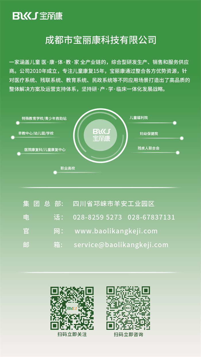 儿童平衡功能异常：家长不可忽视的成长警报