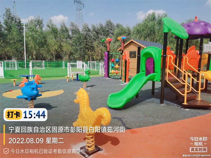 彭陽縣體育中心--兒童樂園采購項目