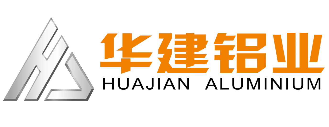 华建铝业
