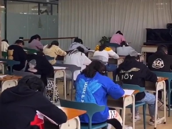 音乐艺术考试