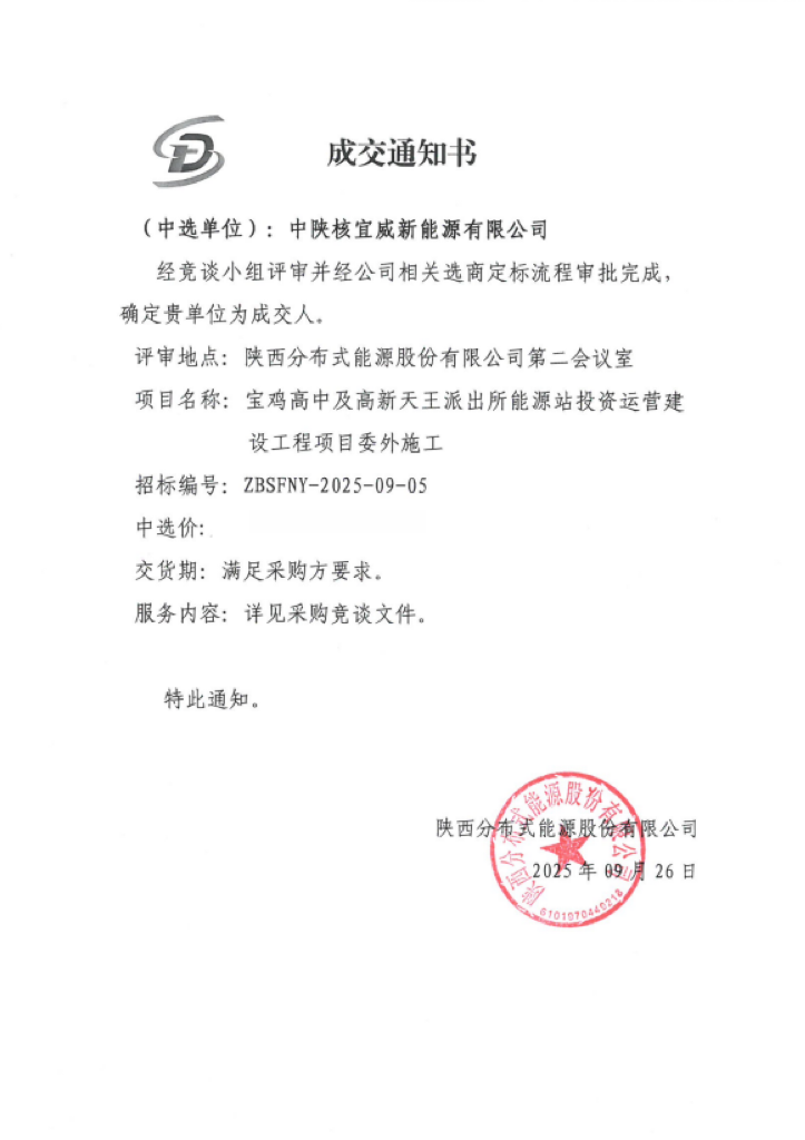 EVO视讯·(中国)官方网站