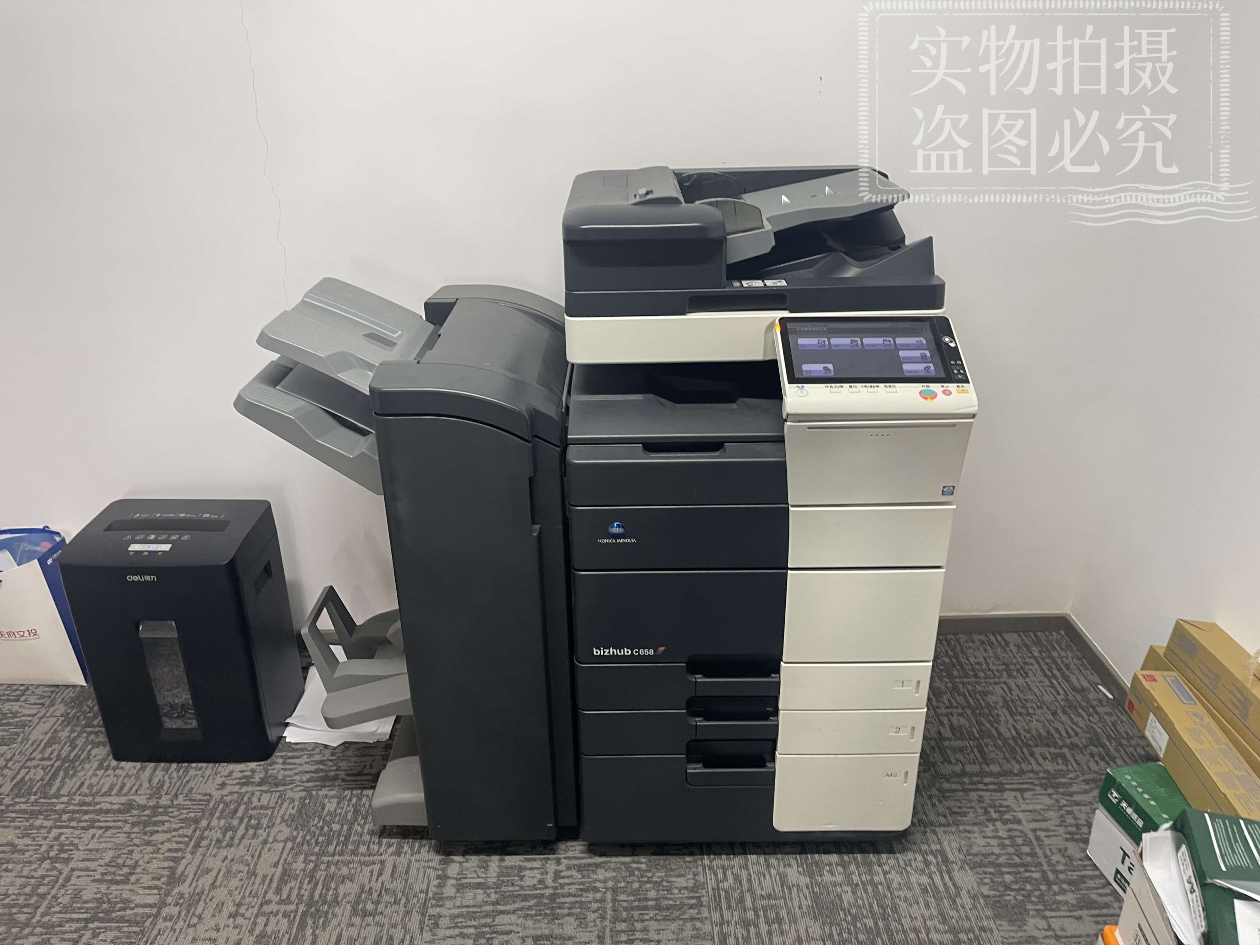 复印机租赁