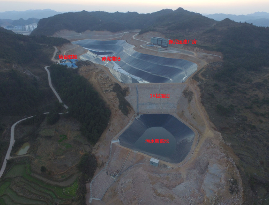 贵州其亚铝业有限公司赤泥尾矿库1#堆场技改工程