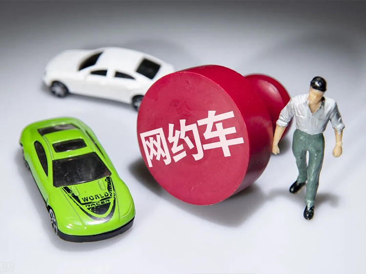 银川网约车