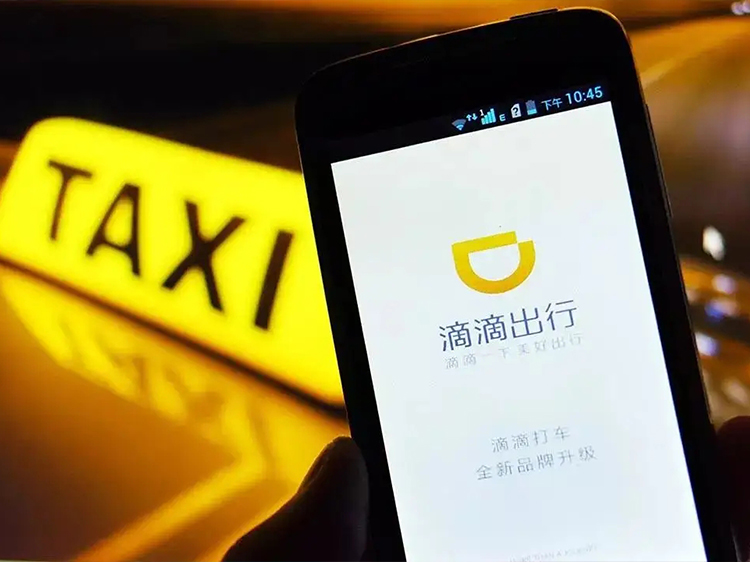 网约车瓶颈重重，如何破局？