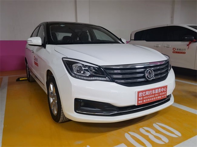东风风神A60CNG