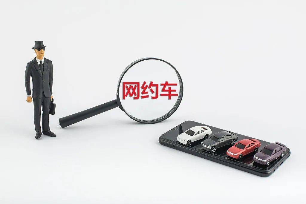 网约车行业内卷，提价能否治标又治本？