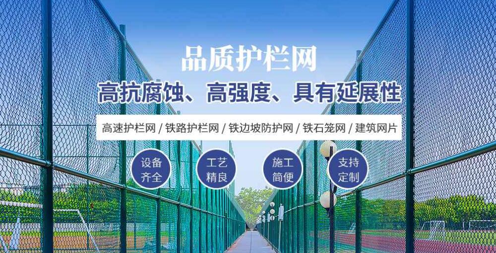 四川华瑞创联金属丝网有限公司