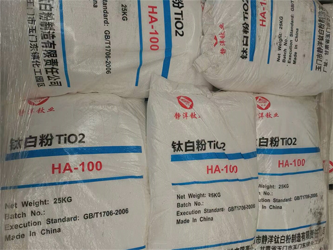钛白粉HA-100