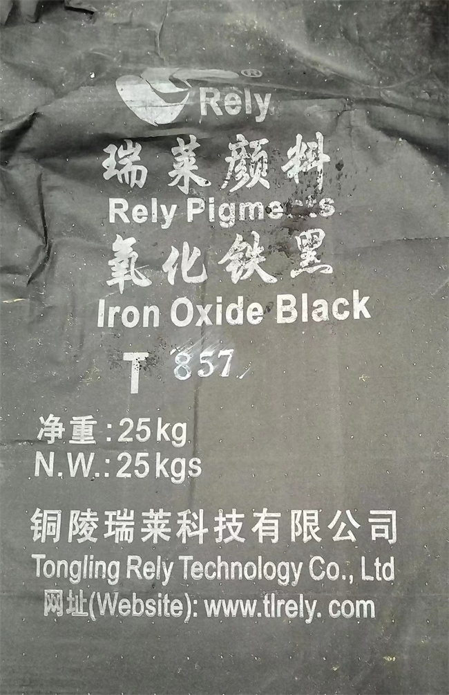 瑞莱氧化铁黑T857