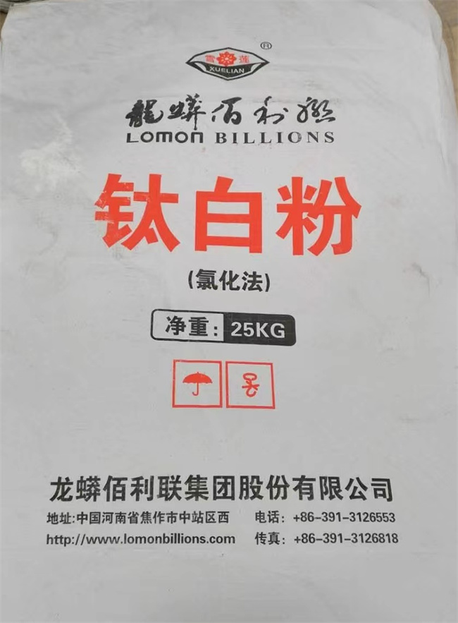 钛白粉