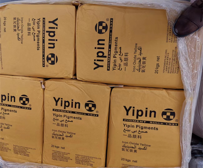 一品氧化铁黑黄