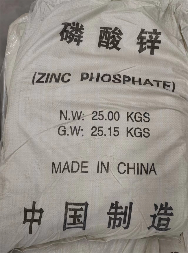 磷酸锌