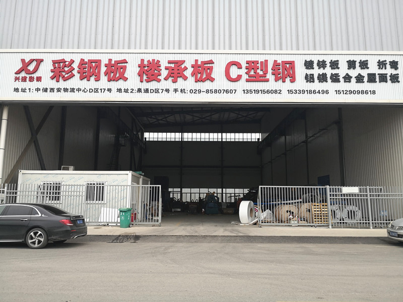 陕西C型钢行业单位