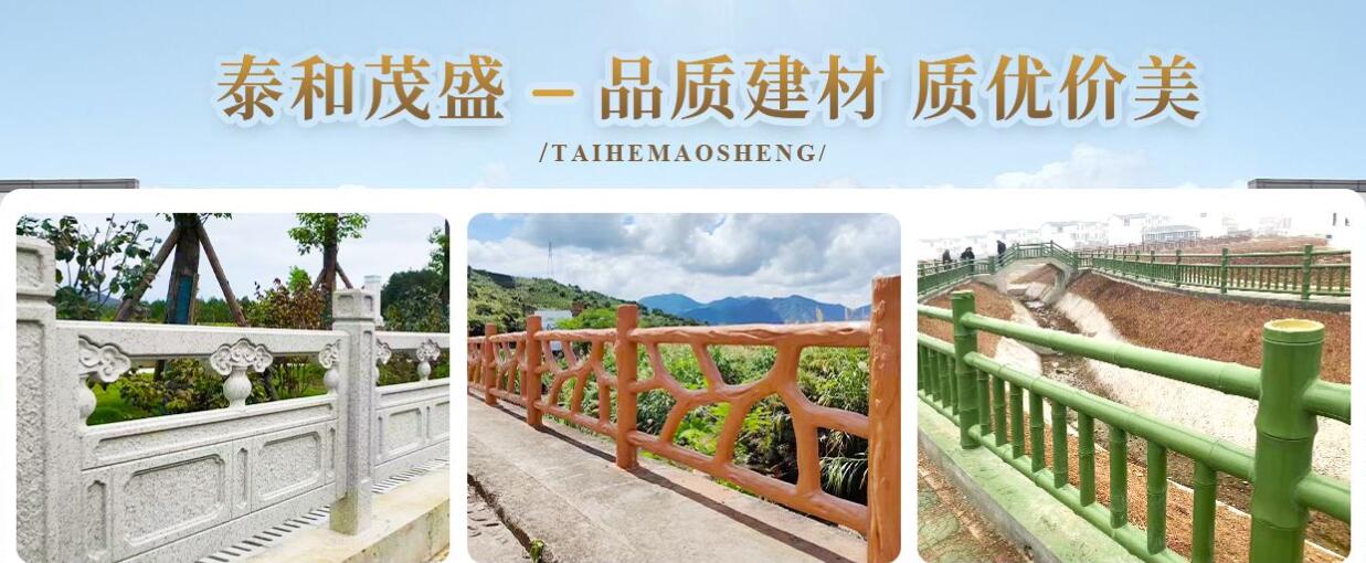 成都泰和茂盛建材有限公司