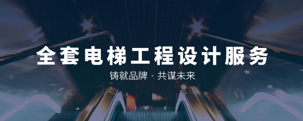 四川新芝機電工程有限公司