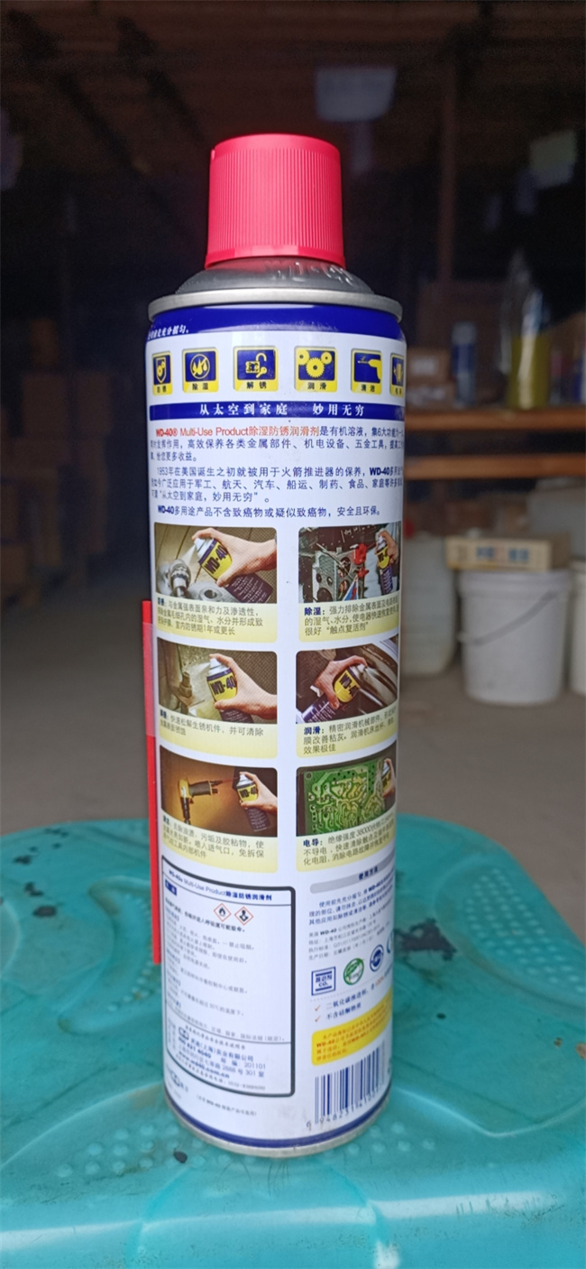 WD-40清洗劑