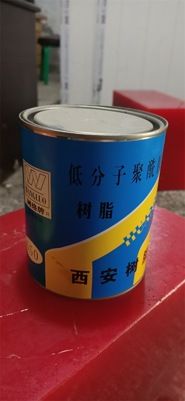 陕西650固化剂