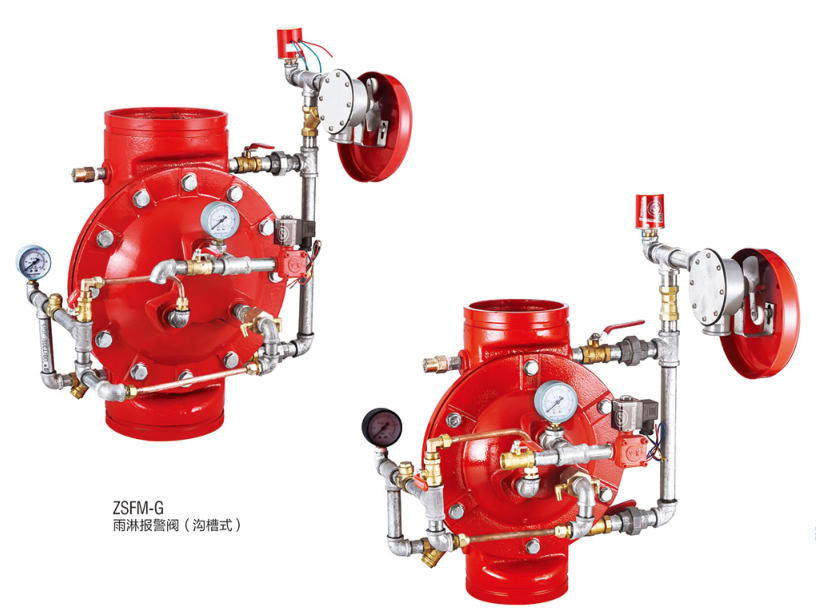 溝槽式 雨淋報(bào)警閥