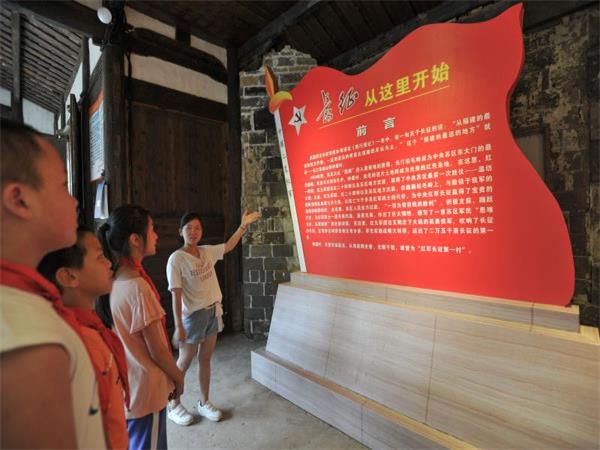 遵义红色文化的特征