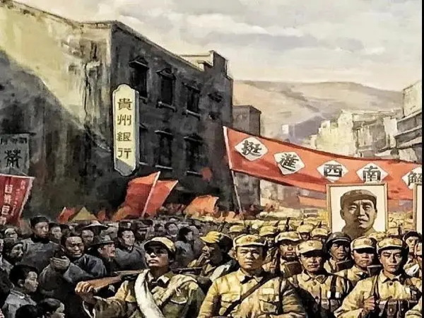 遵义红色研学基地 