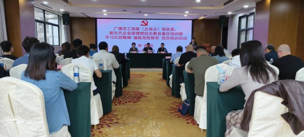 遵义干不培训机构