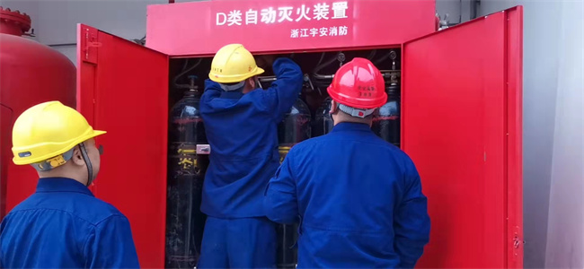 西安延长石油能源化工有限责任公司