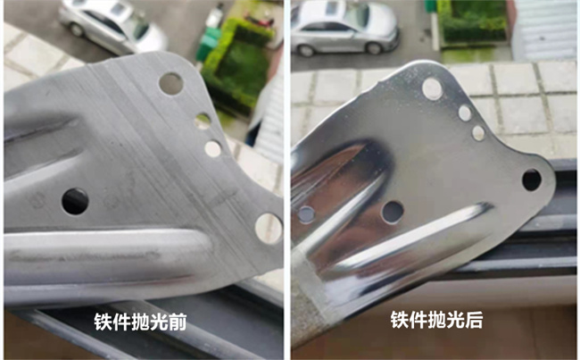 铁件抛光剂效果