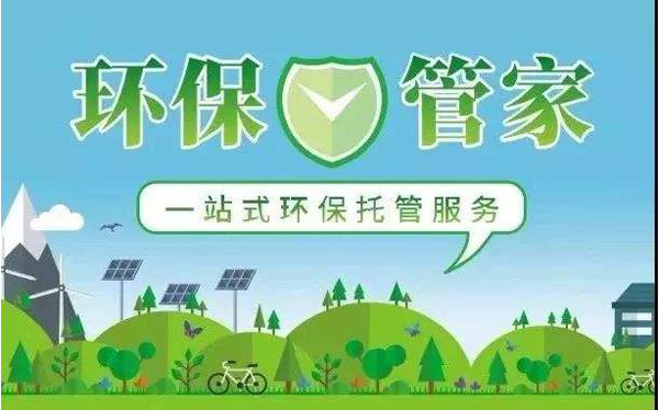 贵州环保工程