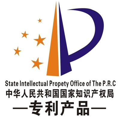 华强环疆  专  利