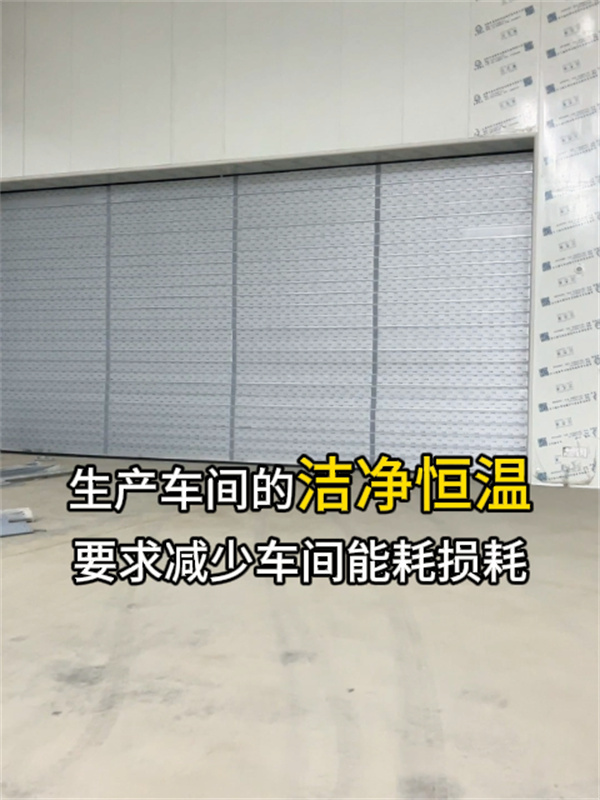 温江泰格尔航空航天科技-涡轮硬质快速门