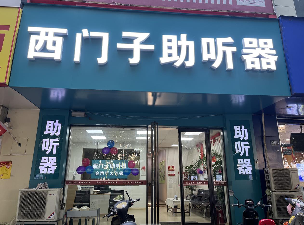 鄭州市南陽(yáng)路二店