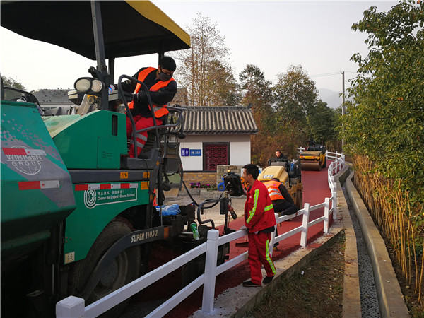 成都彩色沥青道路