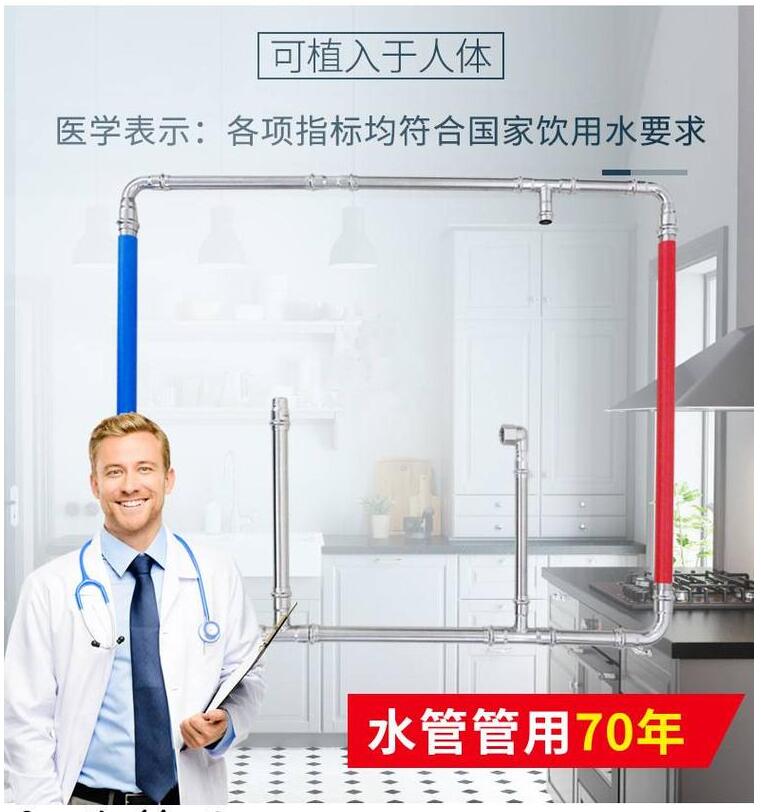 不锈钢水管安装